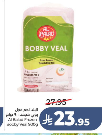 available at لولو هايبرماركت in مملكة العربية السعودية, السعودية, سعودية - عنيزة