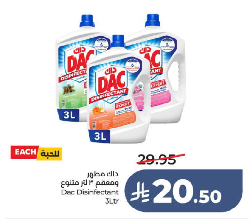 available at LULU Hypermarket in KSA, Saudi Arabia, Saudi - Hail