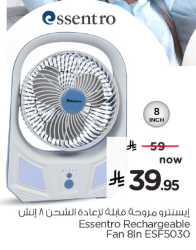 available at Nesto in KSA, Saudi Arabia, Saudi - Al Majmaah