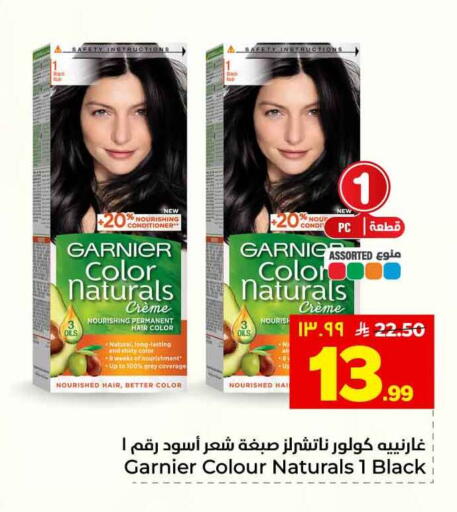 available at هايبر الوفاء in مملكة العربية السعودية, السعودية, سعودية - الطائف