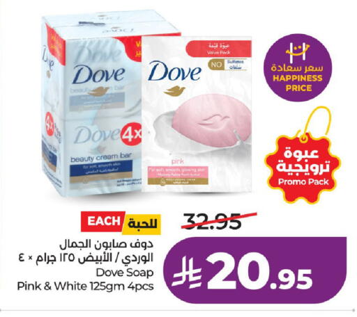 available at لولو هايبرماركت in مملكة العربية السعودية, السعودية, سعودية - الطائف