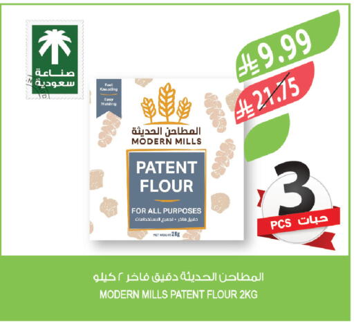available at Farm  in KSA, Saudi Arabia, Saudi - Al Hasa