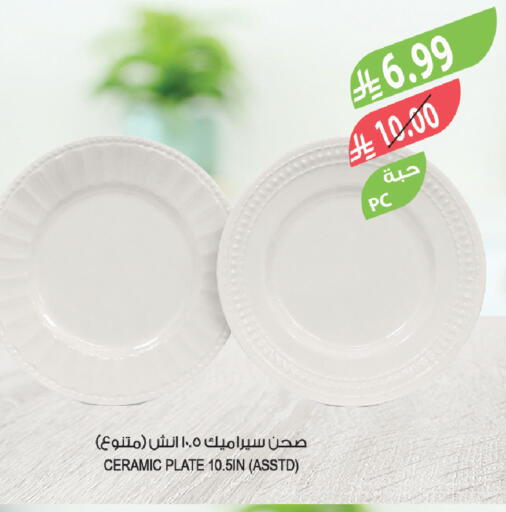 available at Farm  in KSA, Saudi Arabia, Saudi - Sakaka