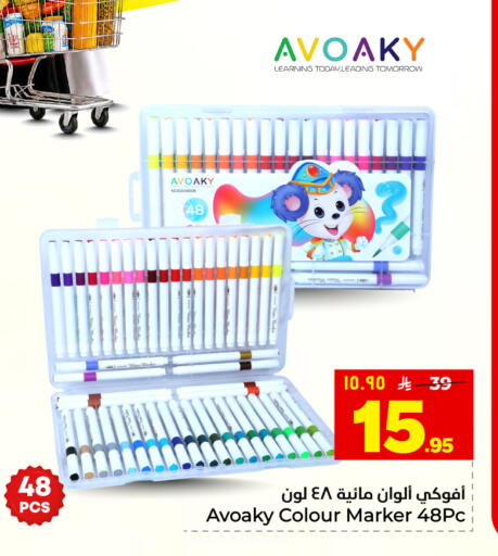 available at هايبر الوفاء in مملكة العربية السعودية, السعودية, سعودية - المنطقة الشرقية