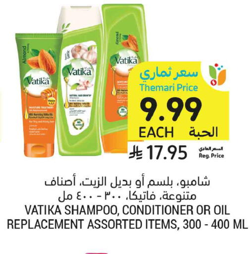 available at أسواق التميمي in مملكة العربية السعودية, السعودية, سعودية - عنيزة