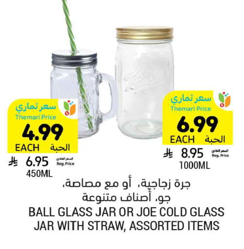 available at أسواق التميمي in مملكة العربية السعودية, السعودية, سعودية - عنيزة