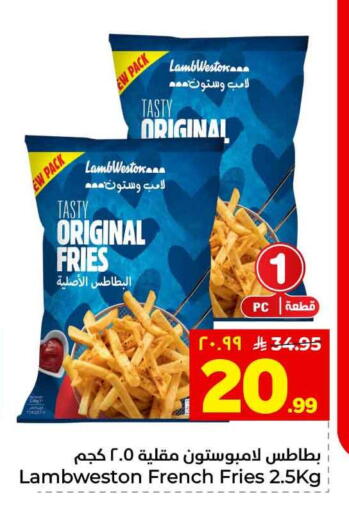 available at هايبر الوفاء in مملكة العربية السعودية, السعودية, سعودية - الطائف