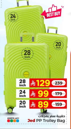 available at Hyper Al Wafa in KSA, Saudi Arabia, Saudi - Ta'if