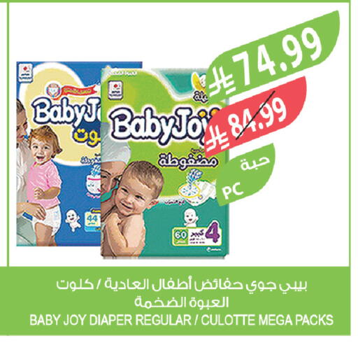 available at المزرعة in مملكة العربية السعودية, السعودية, سعودية - سكاكا