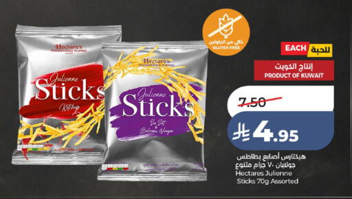 available at لولو هايبرماركت in مملكة العربية السعودية, السعودية, سعودية - الطائف