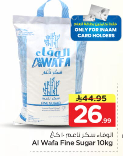 available at نستو in مملكة العربية السعودية, السعودية, سعودية - بريدة