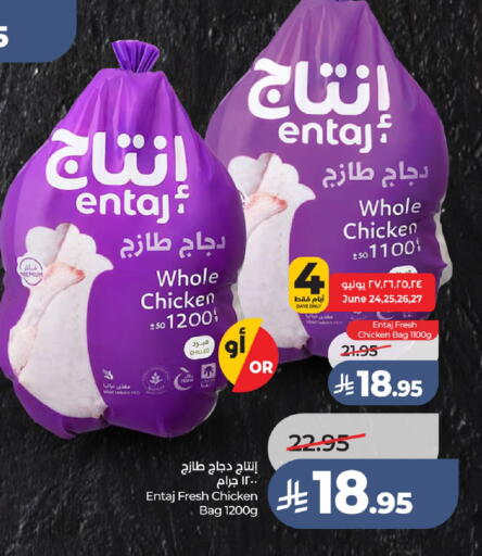 available at LULU Hypermarket in KSA, Saudi Arabia, Saudi - Ta'if