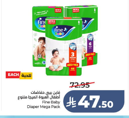 available at لولو هايبرماركت in مملكة العربية السعودية, السعودية, سعودية - عنيزة