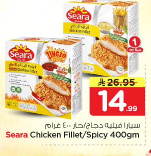 available at Nesto in KSA, Saudi Arabia, Saudi - Buraidah