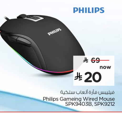 available at هايبر الوفاء in مملكة العربية السعودية, السعودية, سعودية - مكة المكرمة