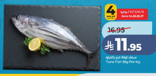 available at لولو هايبرماركت in مملكة العربية السعودية, السعودية, سعودية - حائل‎
