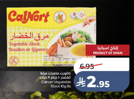 available at LULU Hypermarket in KSA, Saudi Arabia, Saudi - Unayzah