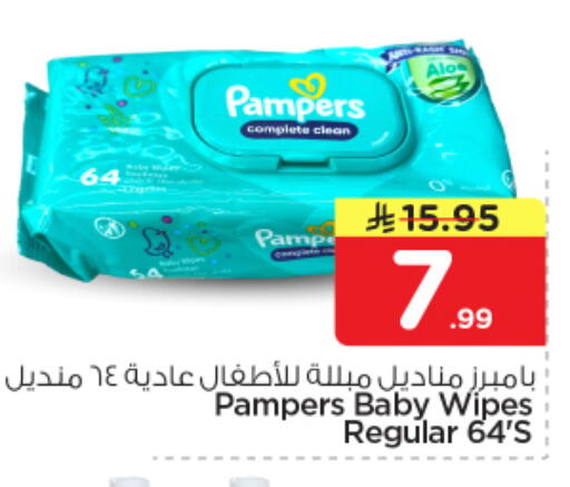 available at نستو in مملكة العربية السعودية, السعودية, سعودية - بريدة