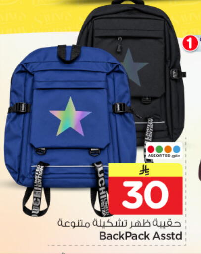 available at Nesto in KSA, Saudi Arabia, Saudi - Al Majmaah