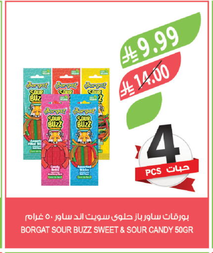available at Farm  in KSA, Saudi Arabia, Saudi - Sakaka