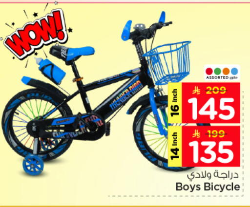 available at Nesto in KSA, Saudi Arabia, Saudi - Al Majmaah
