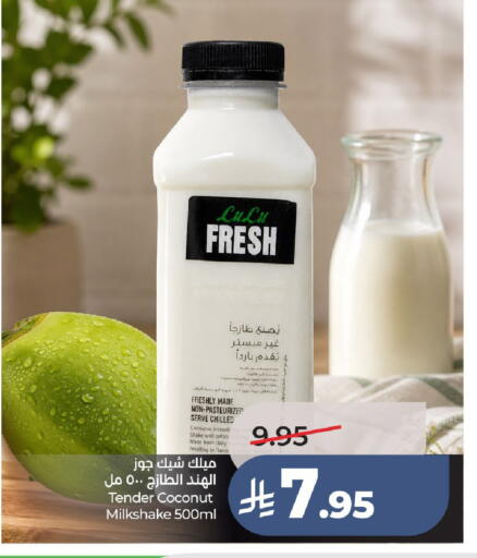 Coconut available at LULU Hypermarket in KSA, Saudi Arabia, Saudi - Unayzah