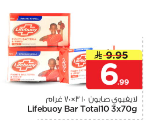 available at نستو in مملكة العربية السعودية, السعودية, سعودية - بريدة