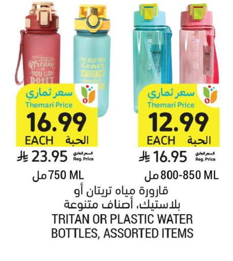 available at أسواق التميمي in مملكة العربية السعودية, السعودية, سعودية - عنيزة