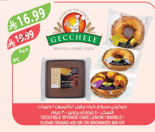 Lemon available at المزرعة in مملكة العربية السعودية, السعودية, سعودية - سكاكا
