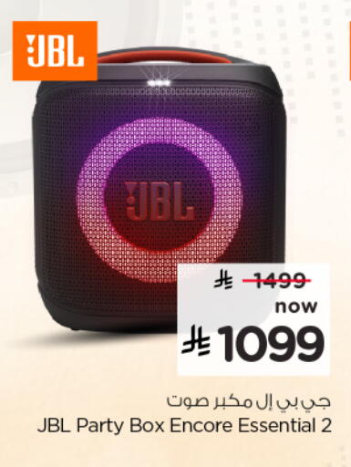 available at Nesto in KSA, Saudi Arabia, Saudi - Al Hasa