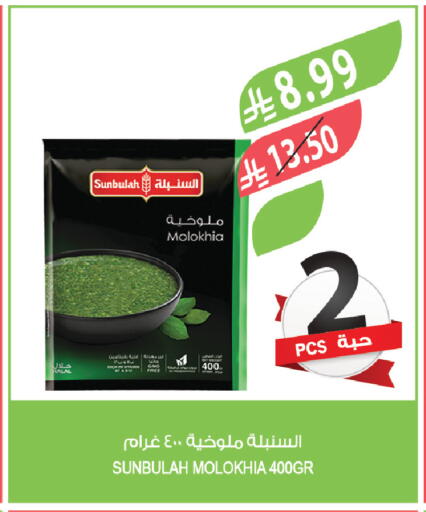 available at Farm  in KSA, Saudi Arabia, Saudi - Sakaka