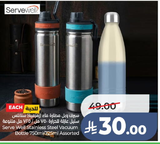 available at لولو هايبرماركت in مملكة العربية السعودية, السعودية, سعودية - الطائف