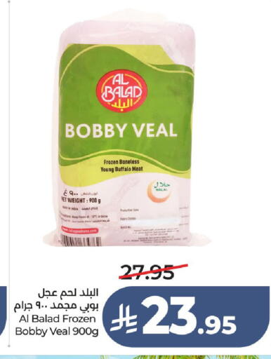 available at لولو هايبرماركت in مملكة العربية السعودية, السعودية, سعودية - الطائف