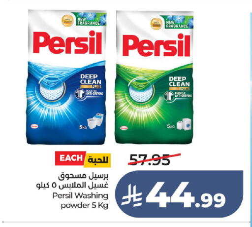 available at لولو هايبرماركت in مملكة العربية السعودية, السعودية, سعودية - جدة
