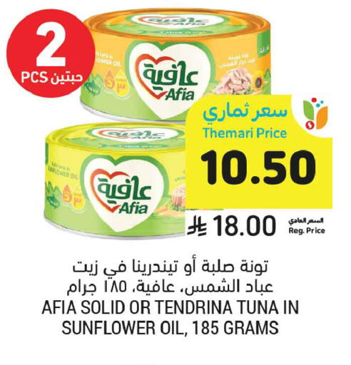 available at أسواق التميمي in مملكة العربية السعودية, السعودية, سعودية - جدة