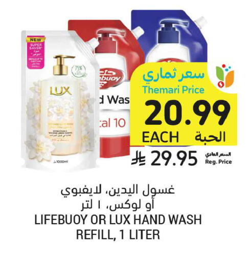 available at أسواق التميمي in مملكة العربية السعودية, السعودية, سعودية - عنيزة