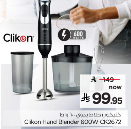 available at Nesto in KSA, Saudi Arabia, Saudi - Al Majmaah