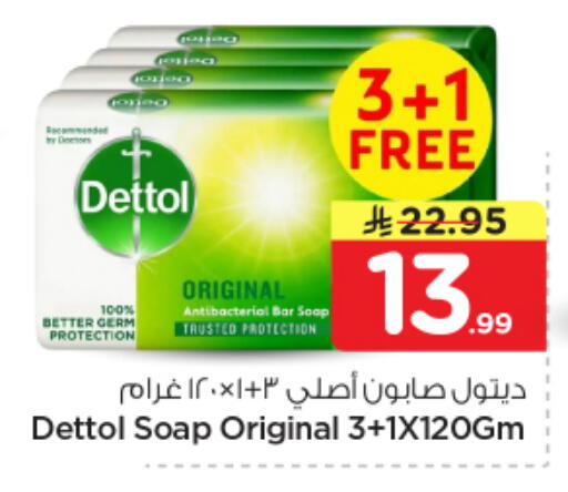 available at Nesto in KSA, Saudi Arabia, Saudi - Al Majmaah