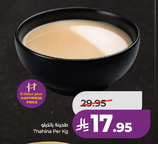 available at لولو هايبرماركت in مملكة العربية السعودية, السعودية, سعودية - الطائف