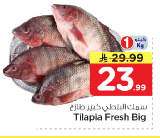 available at نستو in مملكة العربية السعودية, السعودية, سعودية - الرياض