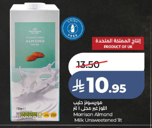 available at لولو هايبرماركت in مملكة العربية السعودية, السعودية, سعودية - الطائف