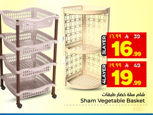 available at هايبر الوفاء in مملكة العربية السعودية, السعودية, سعودية - المنطقة الشرقية