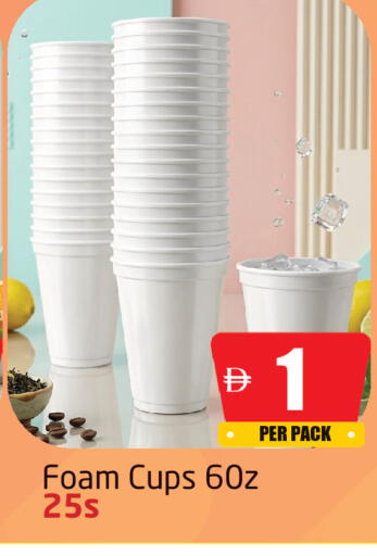 available at Delta Centre in UAE - Sharjah / Ajman