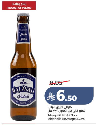 available at لولو هايبرماركت in مملكة العربية السعودية, السعودية, سعودية - الطائف