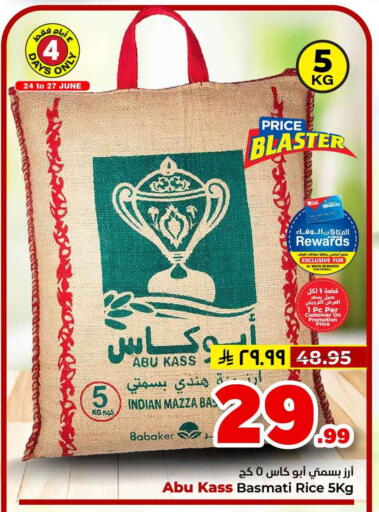 available at هايبر الوفاء in مملكة العربية السعودية, السعودية, سعودية - الطائف