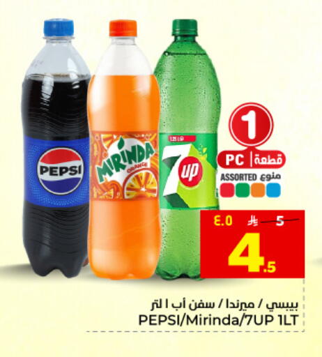 available at هايبر الوفاء in مملكة العربية السعودية, السعودية, سعودية - المنطقة الشرقية