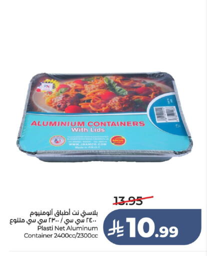 available at LULU Hypermarket in KSA, Saudi Arabia, Saudi - Unayzah