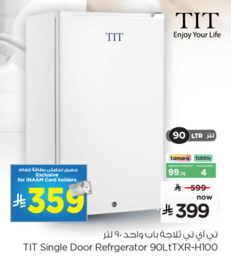 available at Nesto in KSA, Saudi Arabia, Saudi - Al Majmaah