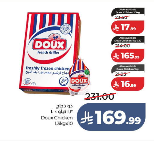 available at LULU Hypermarket in KSA, Saudi Arabia, Saudi - Ta'if