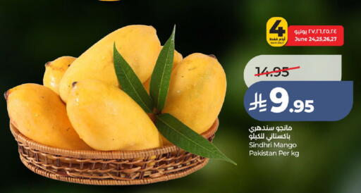 Mango from Pakistan available at LULU Hypermarket in KSA, Saudi Arabia, Saudi - Ta'if